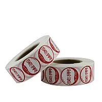 ملصقات مطبوعة قابلة للإزالة - L2020034