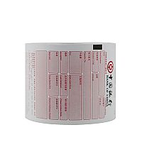 80mm x 120mm x 25mm ATMペーパーロール - 469612